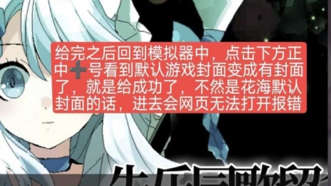 二人终末论