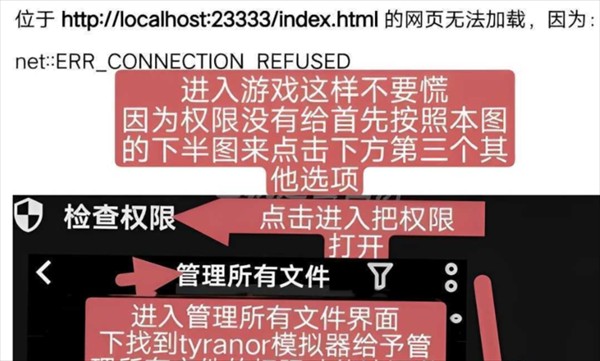 二人终末论
