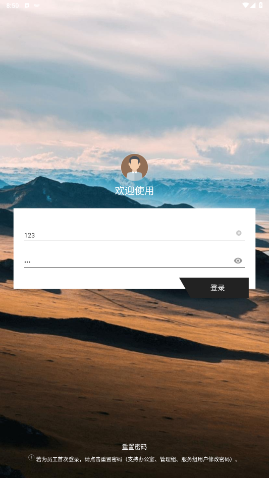 百胜百宝箱截图3