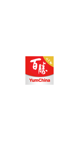 百胜百宝箱