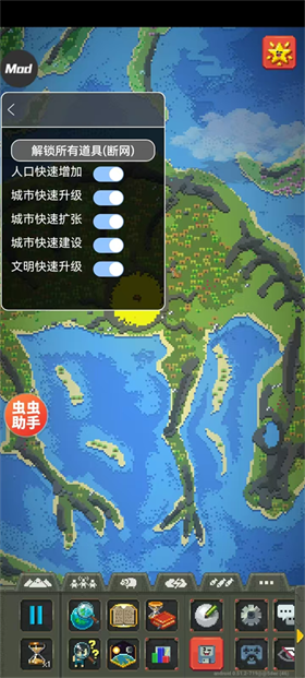 上帝模拟器无广告版
