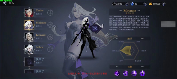 影子杀手汉化版