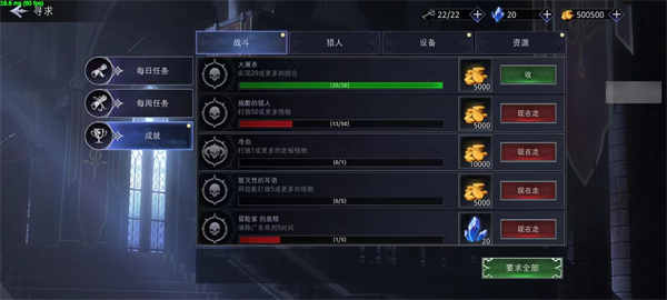 影子杀手汉化版