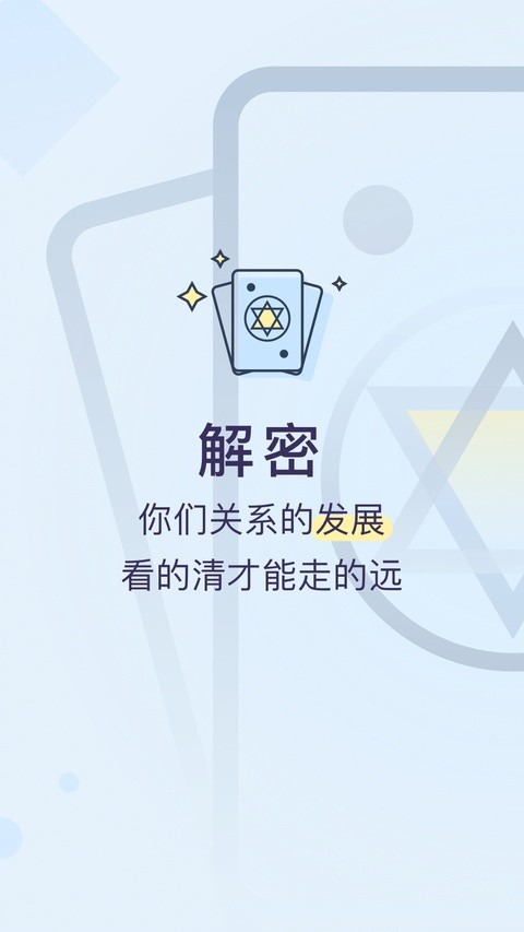 生日管家旧版截图1