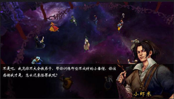 侠客风云传手机版
