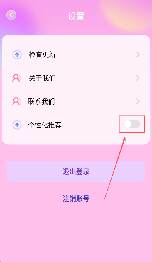 哈屏桌宠纯净版