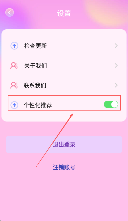 哈屏桌宠纯净版