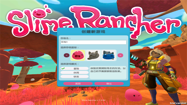 史莱姆牧场中文版