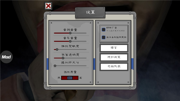 恐怖冰淇淋4重制版