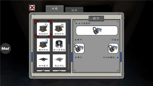 恐怖冰淇淋4重制版