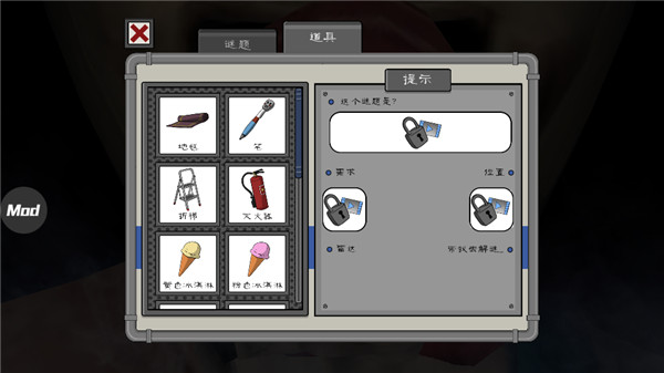 恐怖冰淇淋4重制版