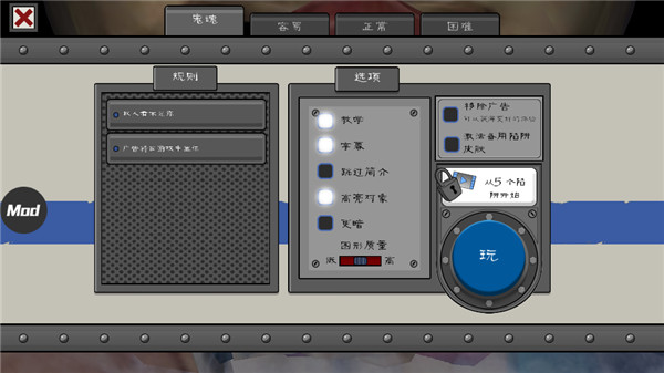 恐怖冰淇淋4重制版