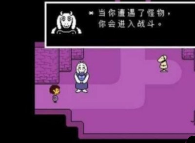 传说之下中文版