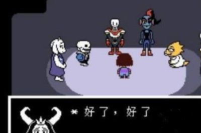 传说之下中文版