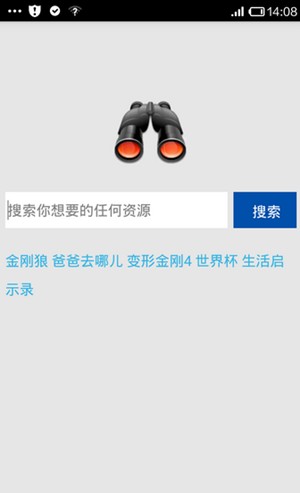 P2psearcher安卓版