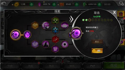 暗影传奇