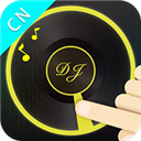 DJ打碟机模拟器最新版