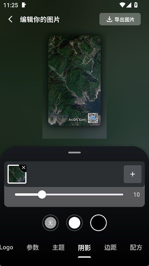 光影边框老版本