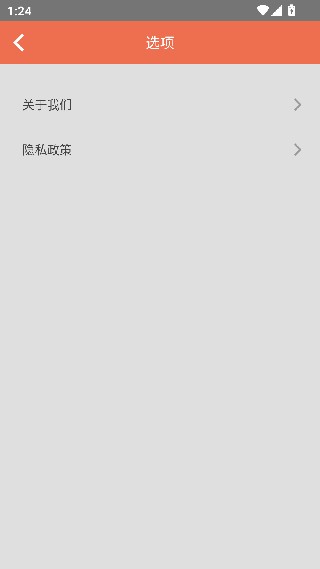科学语音计算器手机版