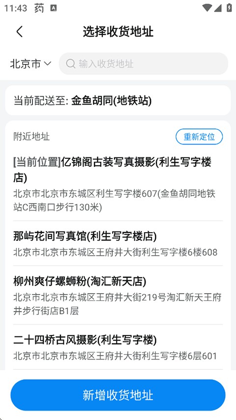 沃尔玛网上商城