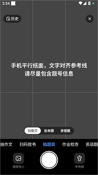 快问AI老版本