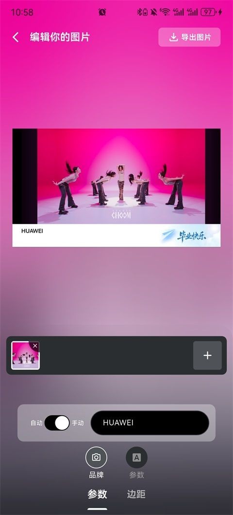光影边框老版本