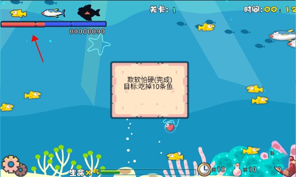 贪吃鱼2单机版