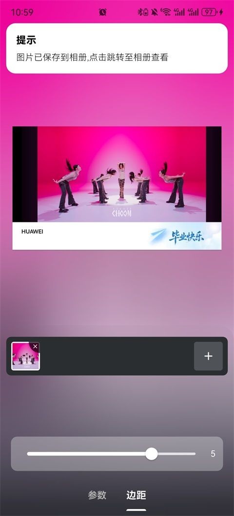 光影边框老版本