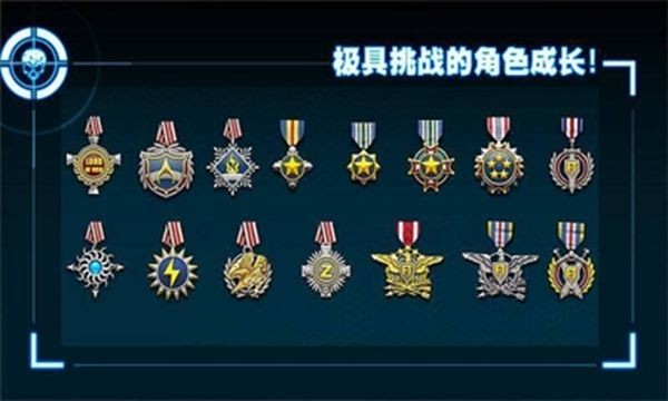 异军崛起2中文版截图1