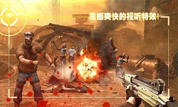 异军崛起2中文版截图3