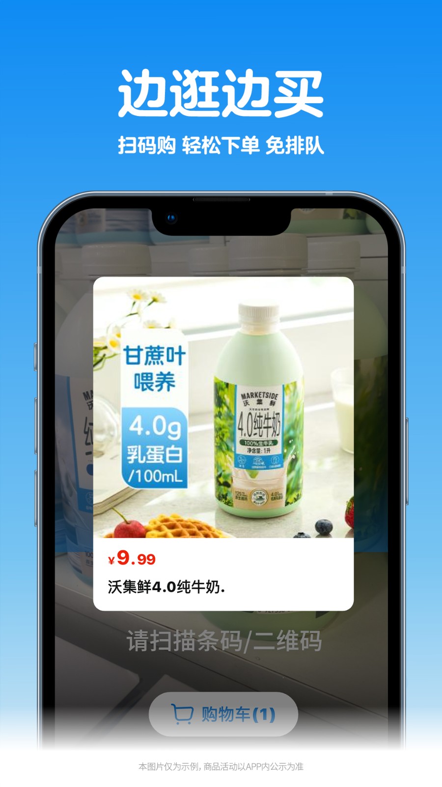 沃尔玛网上商城截图4
