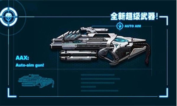 异军崛起2中文版截图4