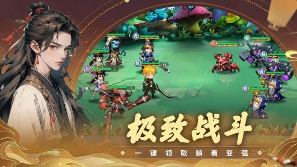真封神外传手机版截图2