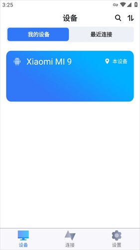 Anyview阅读器本地版