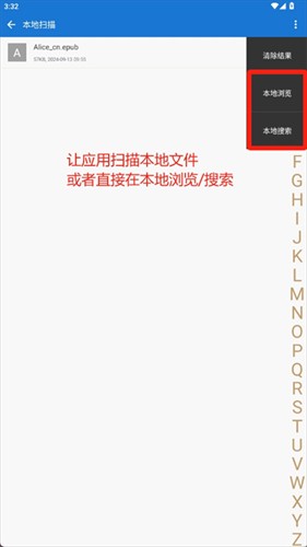 Anyview阅读器本地版