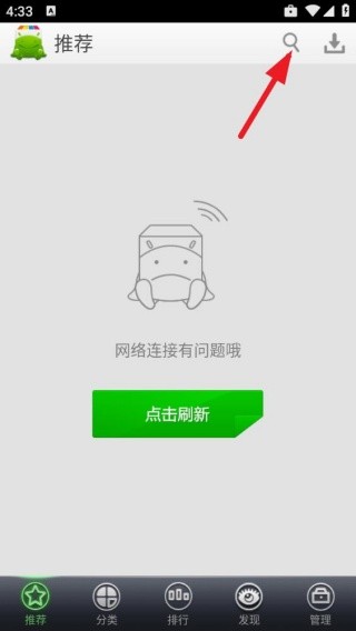 安软市场旧版