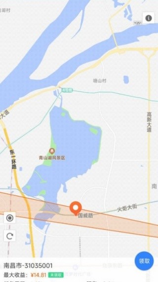高德车差事安卓版