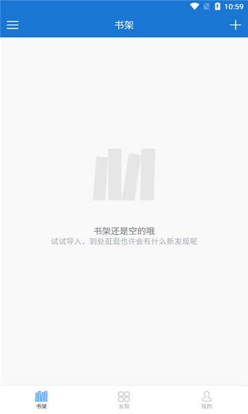 Anyview阅读器本地版截图1