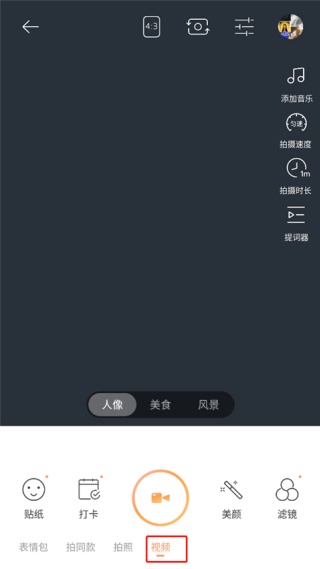 无他相机旧版