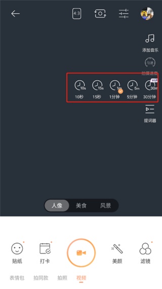 无他相机旧版