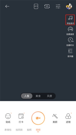 无他相机旧版