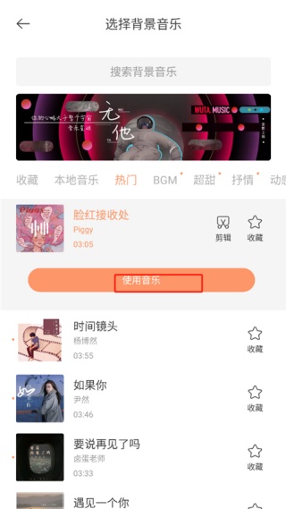 无他相机旧版