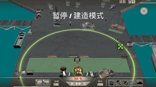诺森德塔防最新版