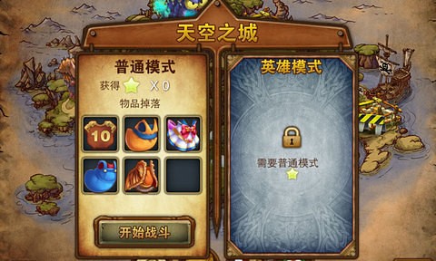 虫虫特工队汉化版