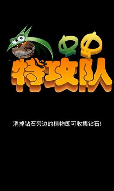 虫虫特工队汉化版
