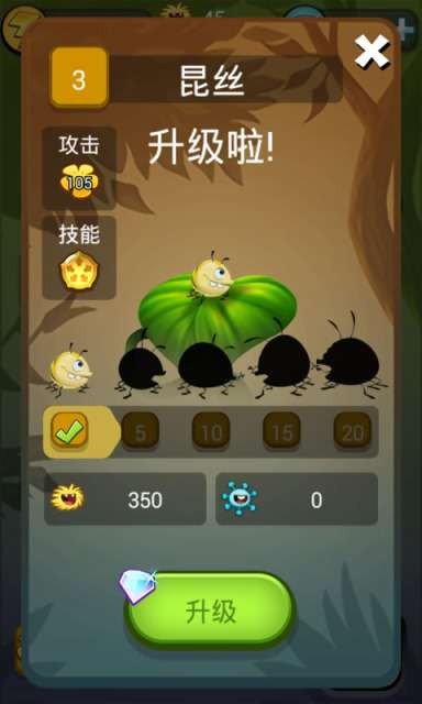 虫虫特工队汉化版