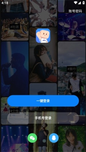 超级课程表老版本