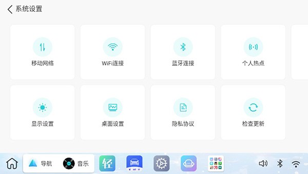 布丁桌面车机版截图1