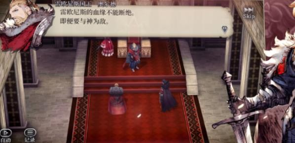 最终幻想勇气启示录国际服