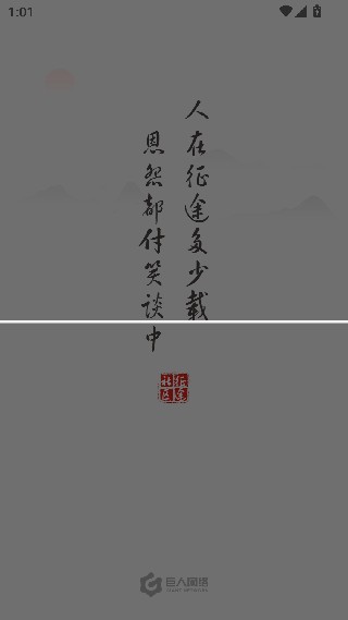 征途大神社区最新版